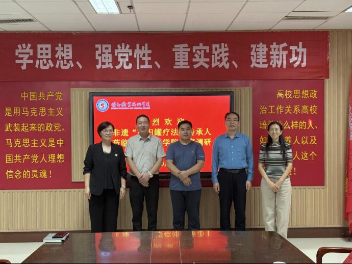 株洲扶阳医疗器械有限公司来米乐mile体育官网考察交流